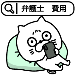 ねこたまっしぐら会話に困った時