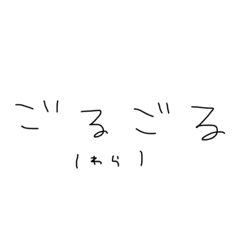 日常でも使えるYO