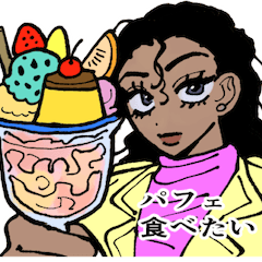 なみちえスタンプmade with さのナ