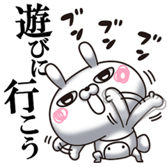 ひとえうさぎ61(お出かけ編２)