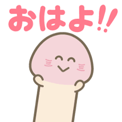 【動く】がんばれ！きのこ君ぬるぬる修正版