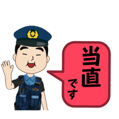 愉快な仲間達スタンプ♬（係員）