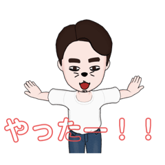 日常 おじさんスタンプ