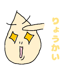 ぴちょんちゃん