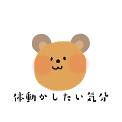 気分シリーズその2 アクティビティ