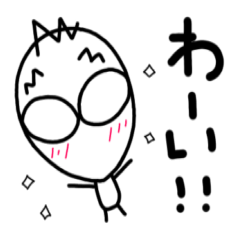 めがねのダンナちゃん　2