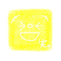 判子〜推しカラー(黄色)〜