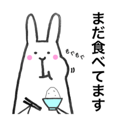 ハナノバウサギ