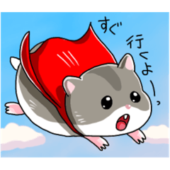 おはぎゅ！のスタンプ