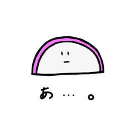 かまぼこの1日。