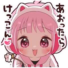 ゲーマーちゃんスタンプ２