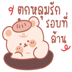 Bunny Bear Buddy Sticker