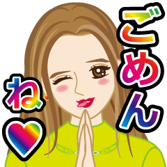 飛び出す！ゴージャスな彼女 バレンタイン