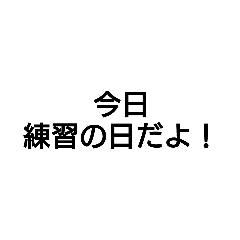 キッズ格闘家を育てる母の日常