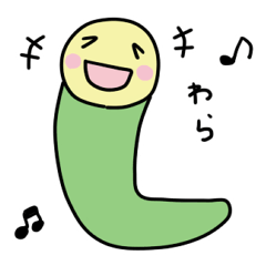 いもむしごろう2