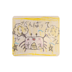 ゆずの海の仲間たち