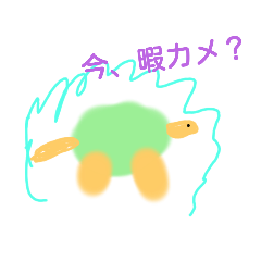 カタツツツムリと仲間たち