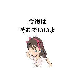 いろいろな　今後は　①-6　D