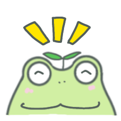 言葉少なめな【かえるさん】