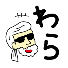 カールさんとゆかいな仲間たち