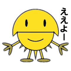 西条弁　カブキャドくん