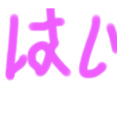 小学生のリアル文字5