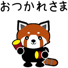 動くミニパンダレッサー1