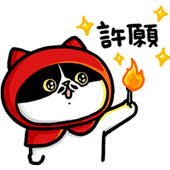 Dot Cat - Need warmth