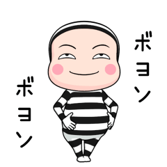 囚人タイツ【日常編】【ポップアップ】