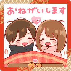 大切な人と使えるスタンプ☆2024