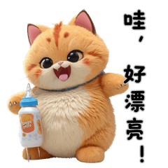 Fluffy Kitten Babies' Paradise 2