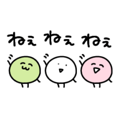 ◯ゆるい三色だんご◯