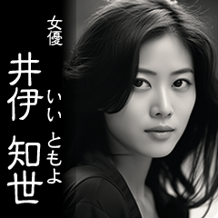 【架空偉人５】(冬/年末年始)[再販]