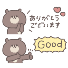 省スペース◎ちびっこくまさん #3