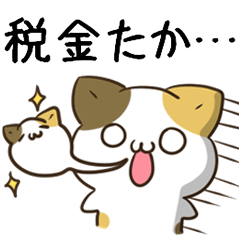 動く！毎日五月病な犬とねこたち9