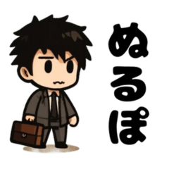 ぬるぽスタンプ