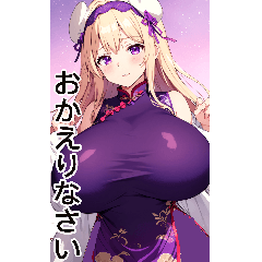 アニメ巨物ガール2(日常用語5)