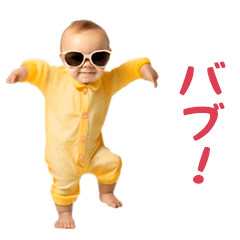 踊る！ダンス赤ちゃん