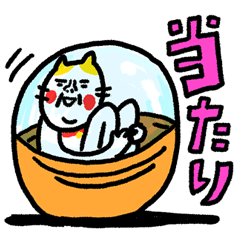 ユー何してる　ベビメンタルCAT