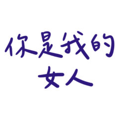 You are my woman brown-30