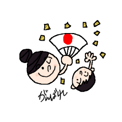 ママと子供のラブリースタンプバージョン２