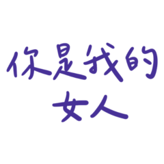 You are my woman brown series-20