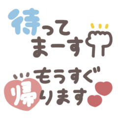 省スペース◎カラフルあいさつ #1