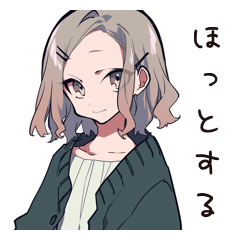 やさしいことばのゆったりスタンプ