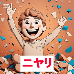 ゆるカワ土偶＆埴輪スタンプ