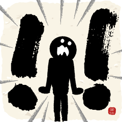 【リアクション】筆文字で伝えよう!!