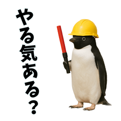 おもしろ動物の笑える一言リアルスタンプ