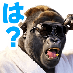 サングラスしたゴリラ【バスローブ3】
