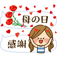 動く！かわいい主婦の1日【母の日編】