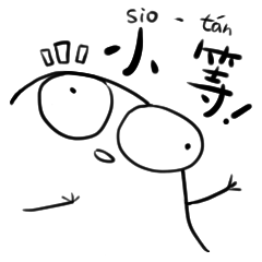 Soft and wonderful creatures